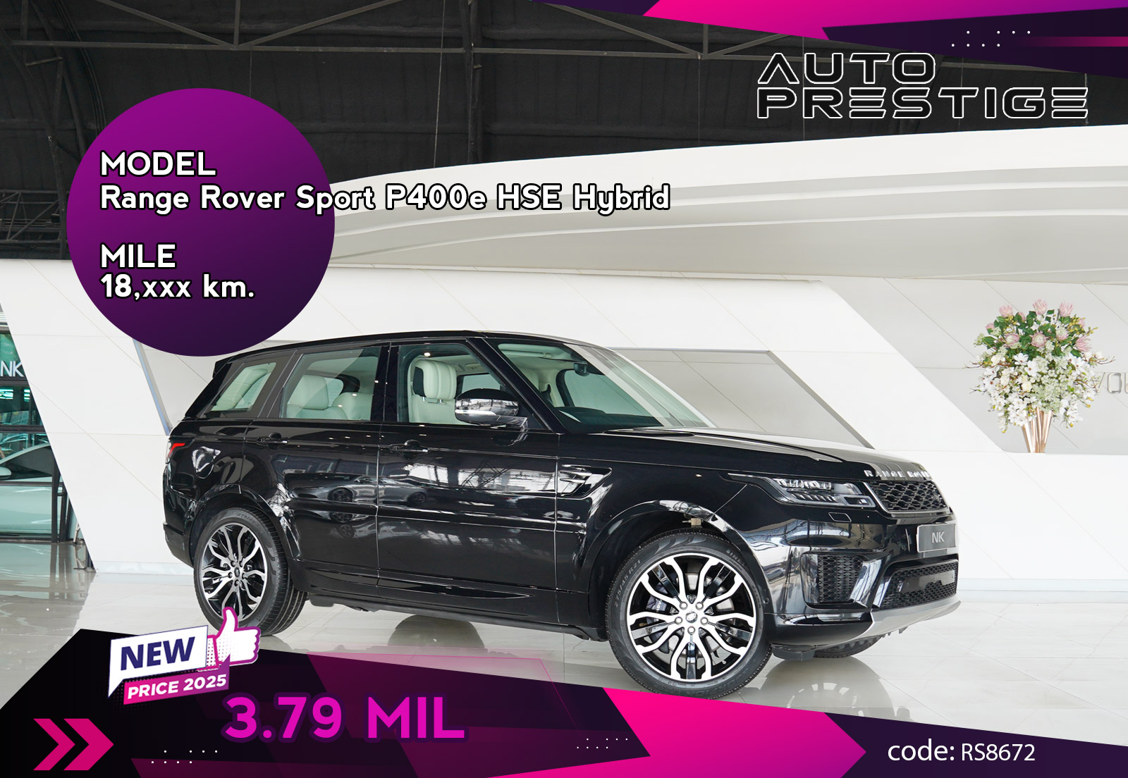 Range Rover Sport P400e HSE Hybrid